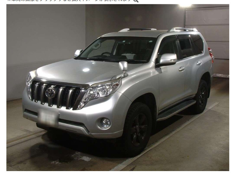 Toyota Land Cruiser Prado